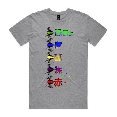 “Not So Itsy Bitsy”  (2 prints) with our logo  Thumbnail